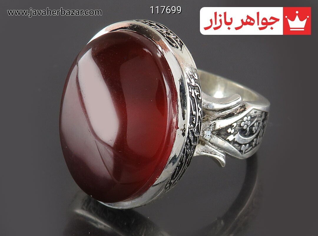 انگشتر نقره عقیق یمنی قرمز مردانه دست ساز [یا علی و یا فاطمه و ناد علی]